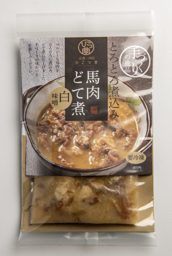 馬肉どて煮（白味噌）