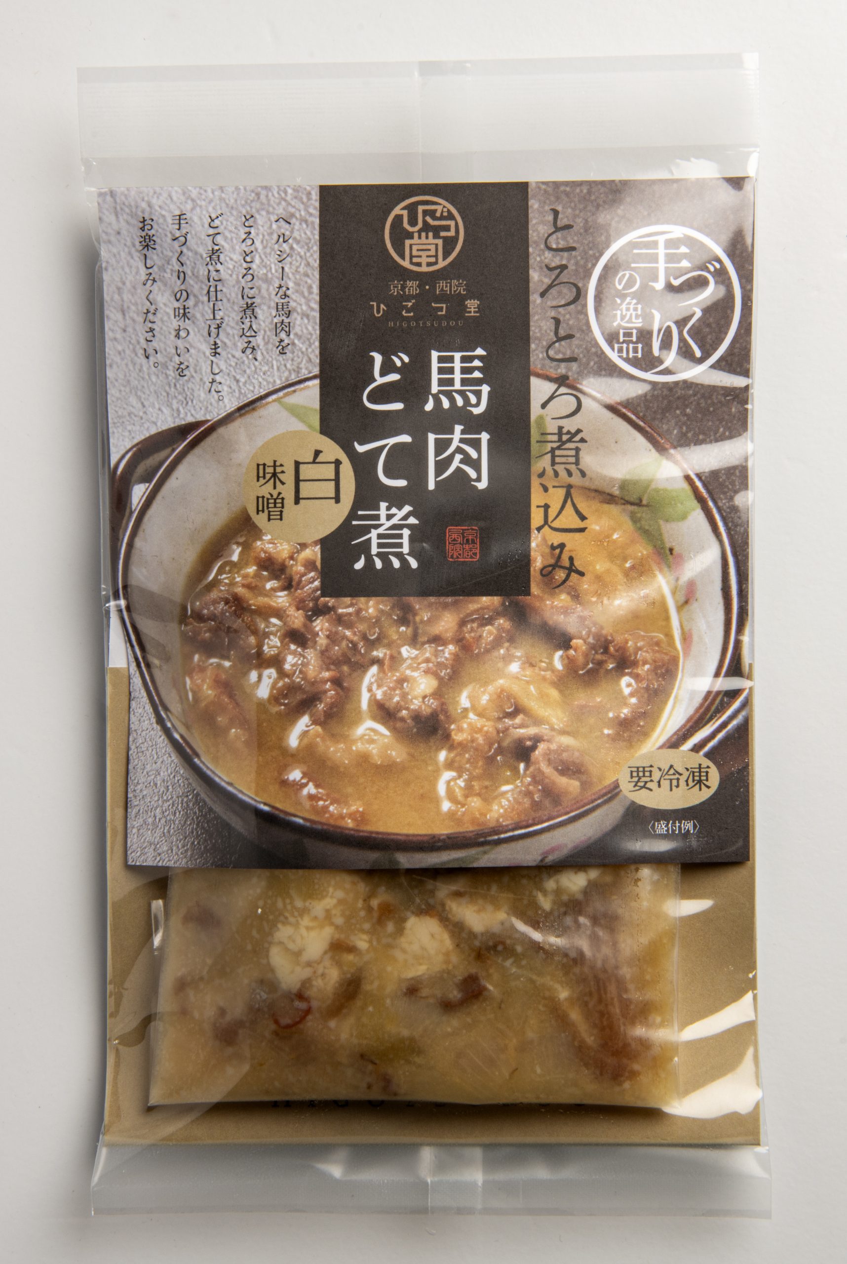 馬肉どて煮(白味噌)