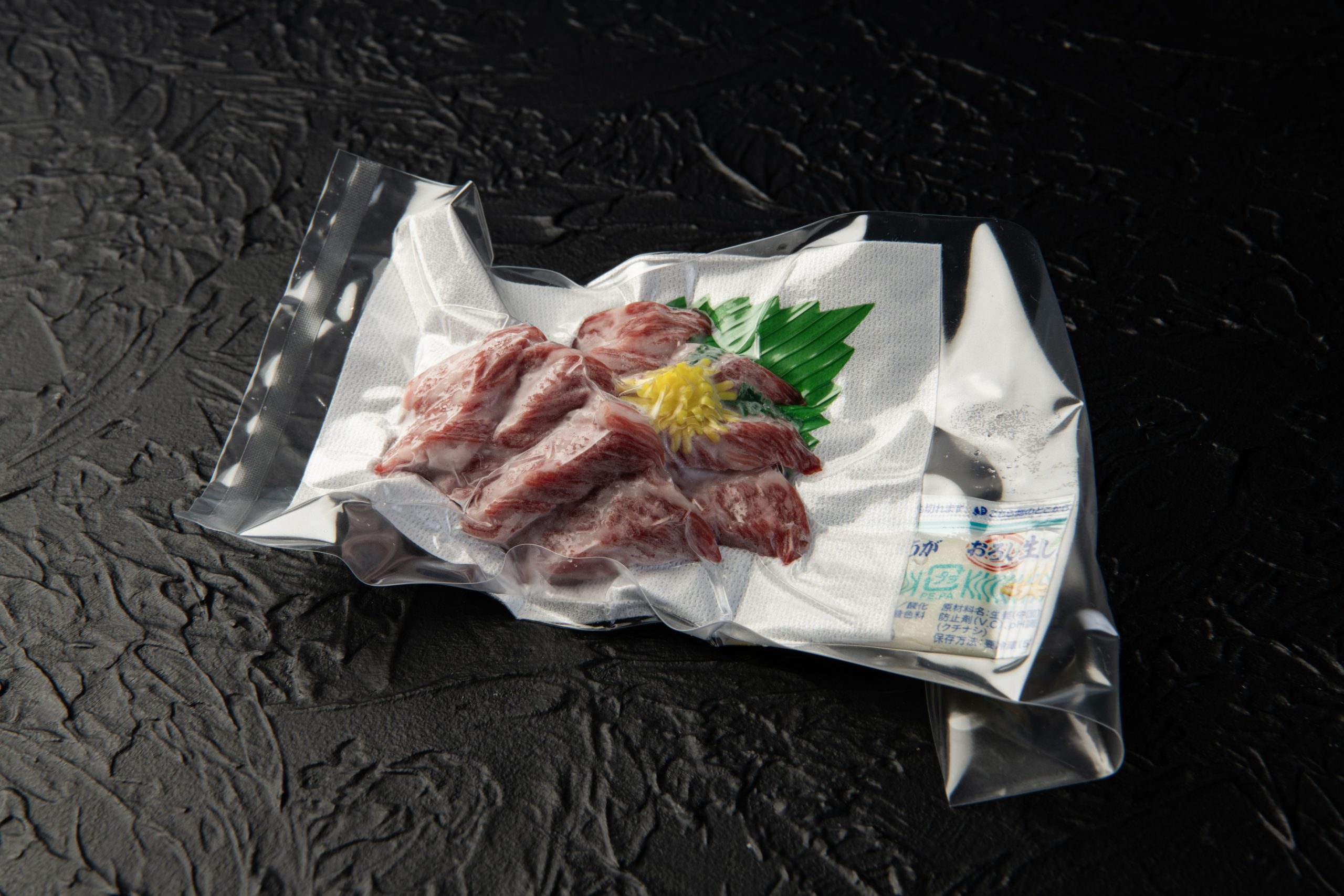 新鮮京馬刺し 上霜降りスライス