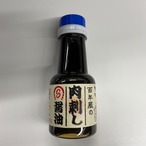 馬刺し専用醤油 - 画像 (3)