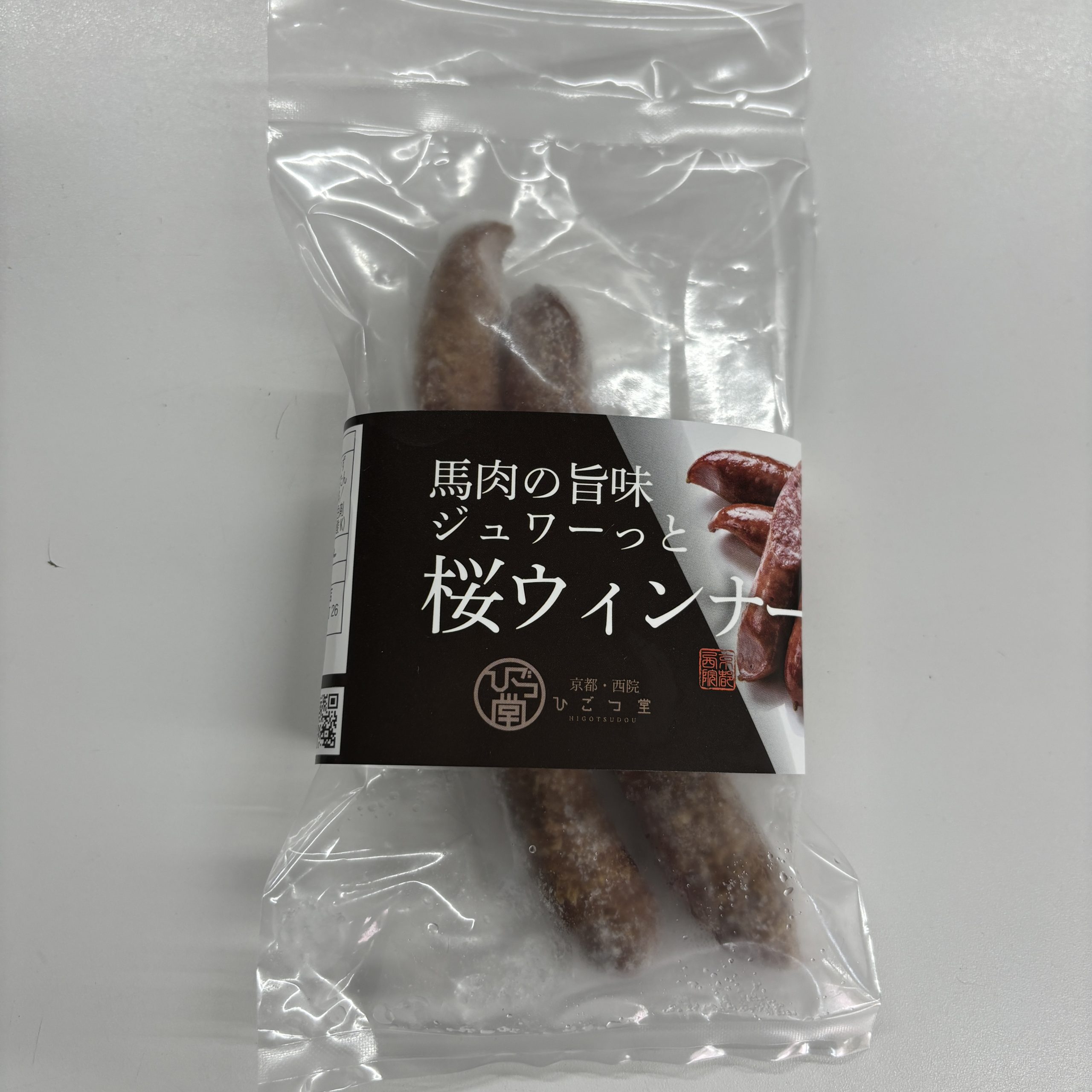 桜ウインナー 2本
