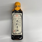 馬刺し専用醤油 - 画像 (4)