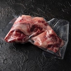 新鮮京馬肉 ヒモ(中落カルビ)加熱用